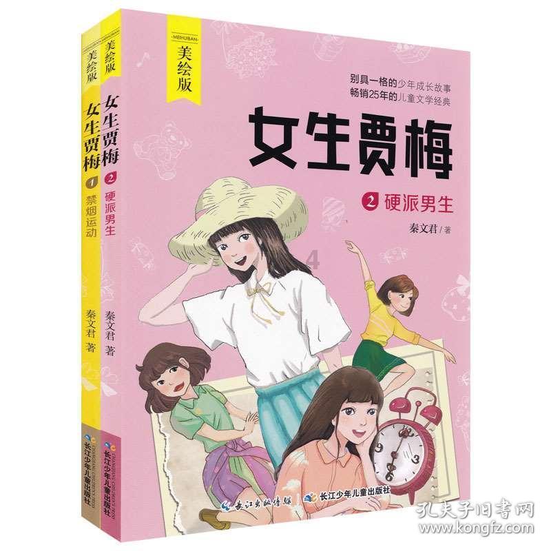 三维股份涨10.64%