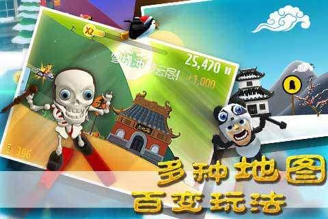 大豪宅逃脱7