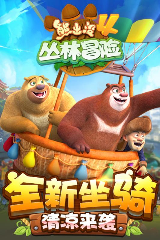 剑勇传奇忍者龙剑传Z