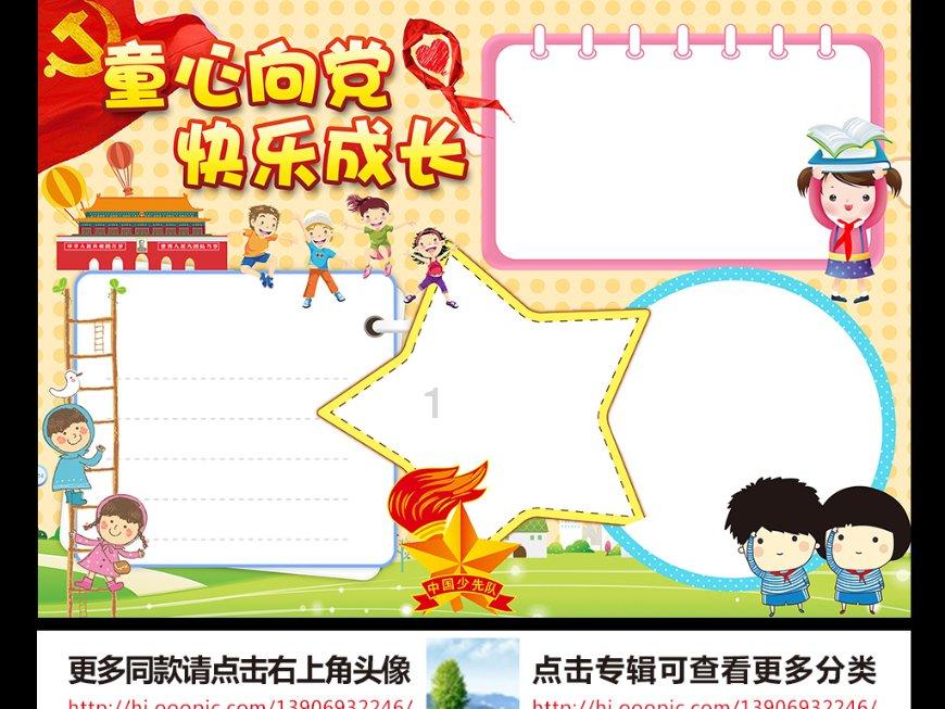 四川曾出现一块“土疙瘩”,竟然月余没人理,如今价值或超2.7亿