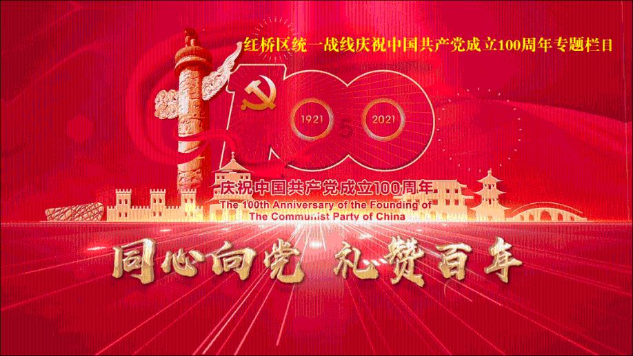 受困的西红柿