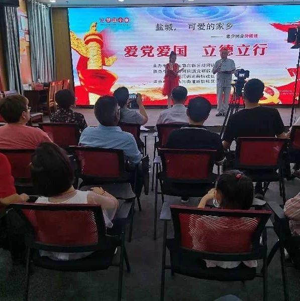 精灵传说
